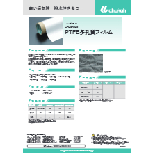 3mダイノックフィルム 18 カタログ 製品カタログ デコラティブシステム イプロスものづくり