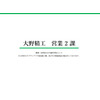 HBシリーズ 概要資料(イプロス用).jpg