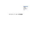 B22 PCT営業提案書.jpg