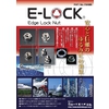 E-LOCK2.2.jpg