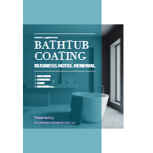 ユニットバス再生技術 バスタブコート 製品カタログ 藤沢工業 イプロスものづくり