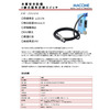 chirashi SW3950A.jpg