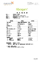 商品規格書 ファイバーガムフィード 製品カタログ カタログ 島貿易 Powered By イプロス