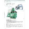ボールミル(乾式) 粉砕機/中工精機株式会社_.jpg