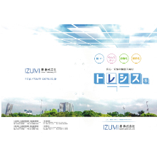 不燃天井材 ウッドペッカー不燃ウォール 製品カタログ ボード イプロス都市まちづくり