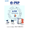 【イプロス限定動画QRコード付】e-PEPカタログ-2021.jpg