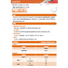 【Guard Surf】AZ-6000.jpg