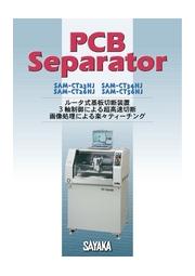 ルータ式基板分割機 Sam Ctnjシリーズ テスト切断受付中 サヤカ イプロスものづくり