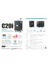 タブレットpc充電保管庫 Ci 製品カタログ アバー インフォメーション イプロスものづくり