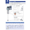 NTME電気モーター撹拌機単品カタログ.jpg