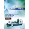 Gantry mc catalog 20150128.jpg