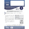 イニシエイト通信Vol3.jpg