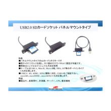 マウントとは Sdカードのマウントを解除すべき理由や方法を解説 分かりやすく解説 Hdd Ssd