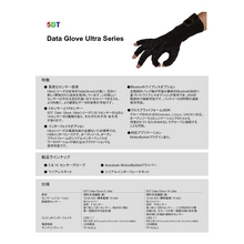 データグローブ Cyberglove Polhemus Pdf 製品カタログ クレアクト イプロスものづくり データグローブ Cyberglove Polhemus Pdf 製品カタログ クレアクト イプロスものづくり
