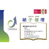?硝子修理.jpg
