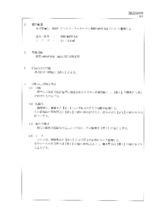 フッ素絶縁のpvケーブル フロロソーラーケーブル 仕様書 仕様書 フロロケーブル イプロス都市まちづくり
