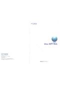 株式会社nttデータウェーブ 本社 企業情報 イプロスものづくり