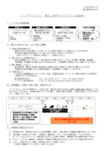 【熱中症予防】超大型シーリングファン「ビッグアスファン ...