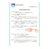 建築技能証明書.jpg