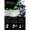 MP-Laser.jpg