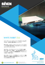 【White Rabbit】WR-Z16 製品カタログ エンベック | イプロスものづくり