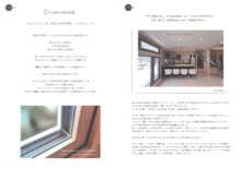 株式会社山崎屋木工製作所 Curationer 事業紹介 会社紹介資料 山崎屋木工製作所 イプロス都市まちづくり