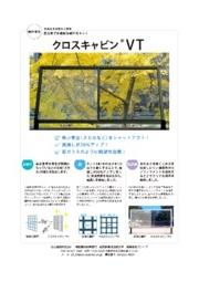 網戸用ポリエステルハイメッシュ クロスキャビンvt 住江織物 イプロス都市まちづくり 網戸用ポリエステルハイメッシュ クロスキャビンvt 住江織物 イプロス都市まちづくり