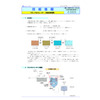 フロックセパレーター(高速沈殿装置).jpg
