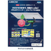 ポカヨケシャッターAPG-7TL.jpg