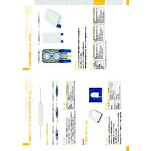 光曲げフリーコードカップリングケース 製品カタログ Terada イプロス都市まちづくり