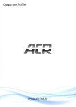 株式会社acr 会社案内 会社紹介資料 Acr イプロスものづくり