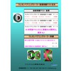 ipros ケミランウレタンローラー 接着剥離強度テスト目次付き.jpg