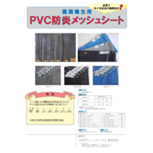 イプロス都市まちづくり