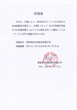 授権書とは – 授権書 フォーム – WCNOO