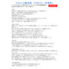 ?ステンレス酸洗剤 「FSUS-5」(浸漬用).jpg