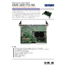 Vmeバスcpuボード Gpvmea7 製品カタログ ゴフェル イプロスものづくり