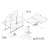 PV架台施工マニュアル【サンプル】GREEN RACK FOR ROOF（瓦屋根_同質支持瓦工法）.jpg