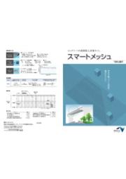 イプロス都市まちづくり