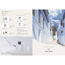 塗り壁 漆喰美人 製品カタログ アトピッコハウス イプロス都市まちづくり