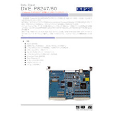 Vmeバスcpuボード Gpvmea7 製品カタログ ゴフェル イプロスものづくり