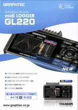 グラフテック GL820 midi LOGGER 絶縁多チャンネルハンディロガー