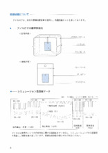 気化性防錆フィルム ボーセロン 製品カタログ アイセロ イプロスものづくり