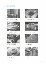 気化性防錆フィルム ボーセロン 製品カタログ アイセロ イプロスものづくり