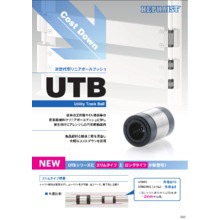 Ask ボールブッシュ カタログ 製品カタログ 大喜産業 イプロスものづくり