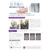 170515tearai leaflets.jpg