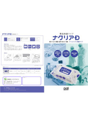 環境除菌ワイプ『ナクリアD』 エコライフサポート | イプロスものづくり