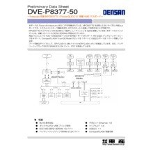 Vmeバスcpuボード Gpvmea7 製品カタログ ゴフェル イプロスものづくり