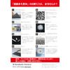 連続多孔質体カタログ2_お困りごと.jpg