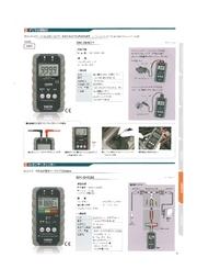 O2センサーチェッカー「SK-8402」 カイセ | イプロスものづくり