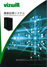 第一実業 ビスウィル – 第一実業ビスウィル リクナビ2025 – AXBWFW